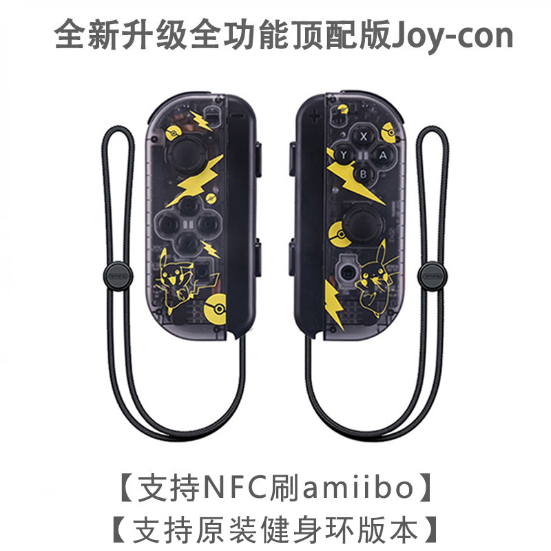 经典皮卡款（全功能版）