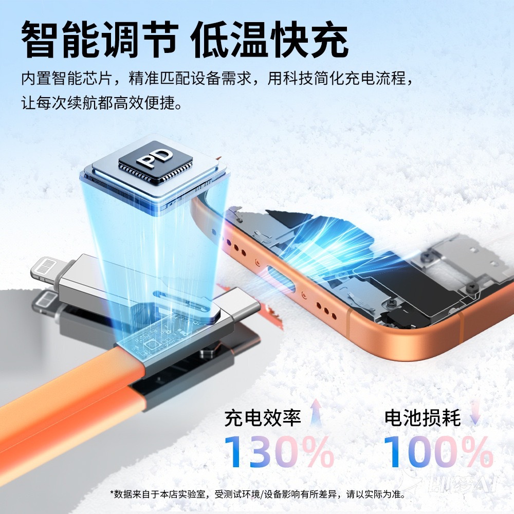 240W Liquid Silicone Data Cable Fast Charging One-to-Two Flat Cable 2-in-1 Type-C Charging Cable PD Apple Huawei