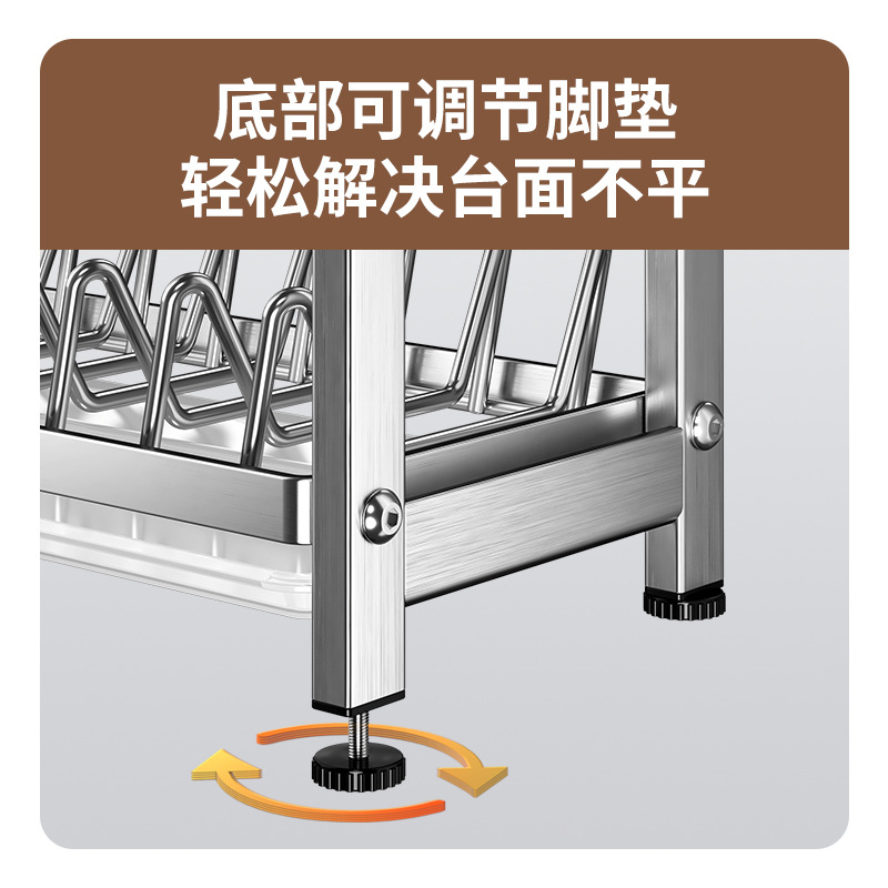 Stainless Steel New Kitchen Narrow Edge Bowl Rack Storage Rack Multi-Functional Plate and Chopstick Drip Rack
