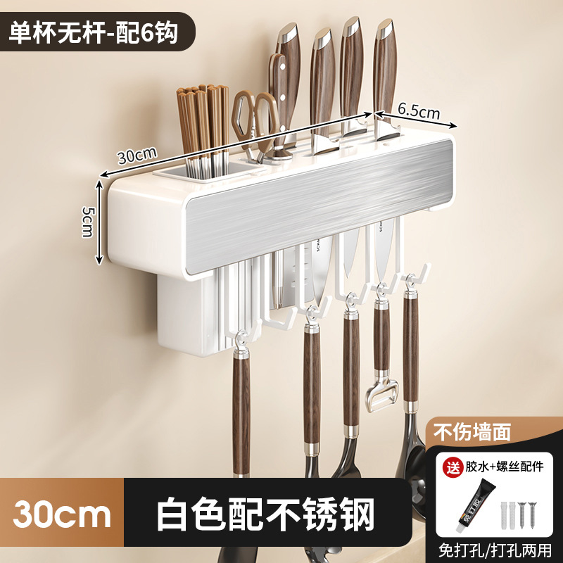 Kitchen Wood Grain Knife Rack Storage Rack No-Drill Wall-Mounted Chopstick Holder Knife and Spatula Spoon Storage Rack Chopstick Tube