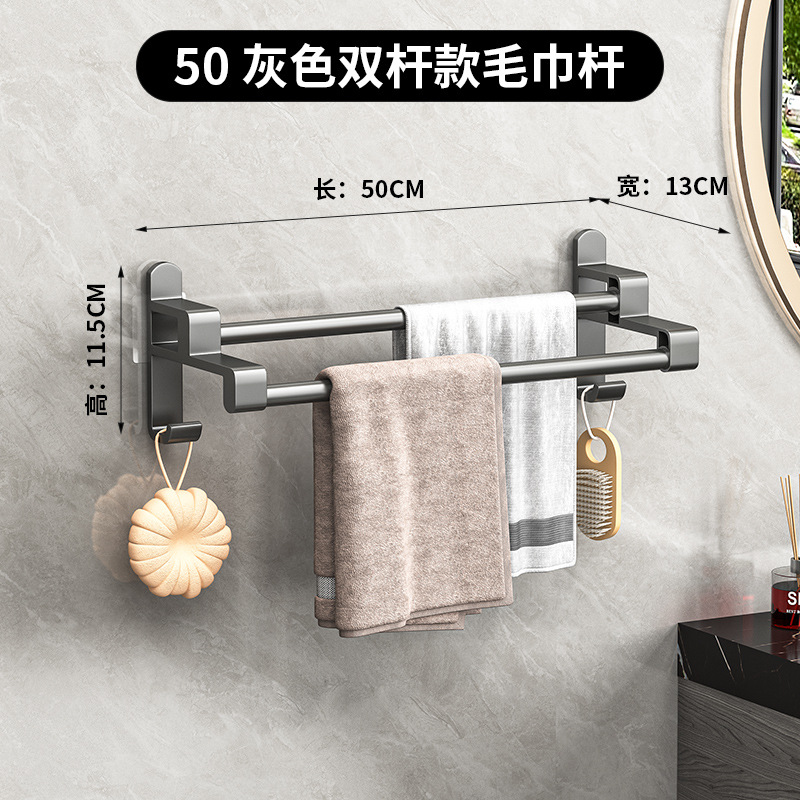 towel rack bathroom no-drill storage rack bath towel rack single rod hanging rod toilet rack