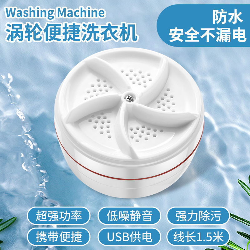 New foldable mini washing machine small student dormitory turbine vibration portable washing