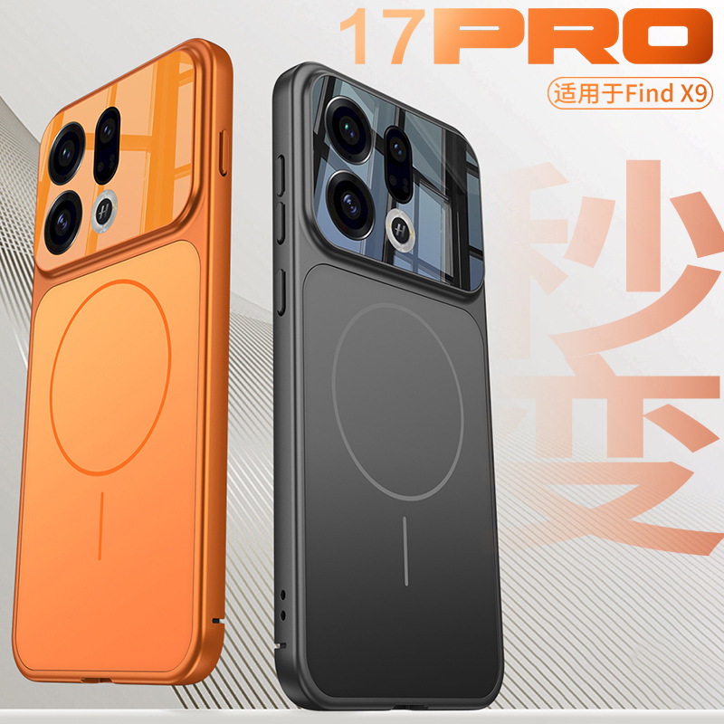 For Oppo Find X9 Phone Case Solid Color Lens Full Coverage Magnetic Wireless Coil Second 17 Protective Case