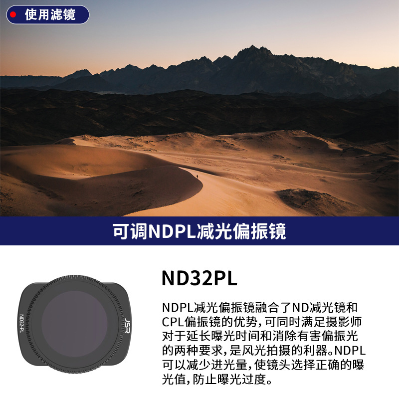 OM3 ZB可调 ND32PL  1909-24
