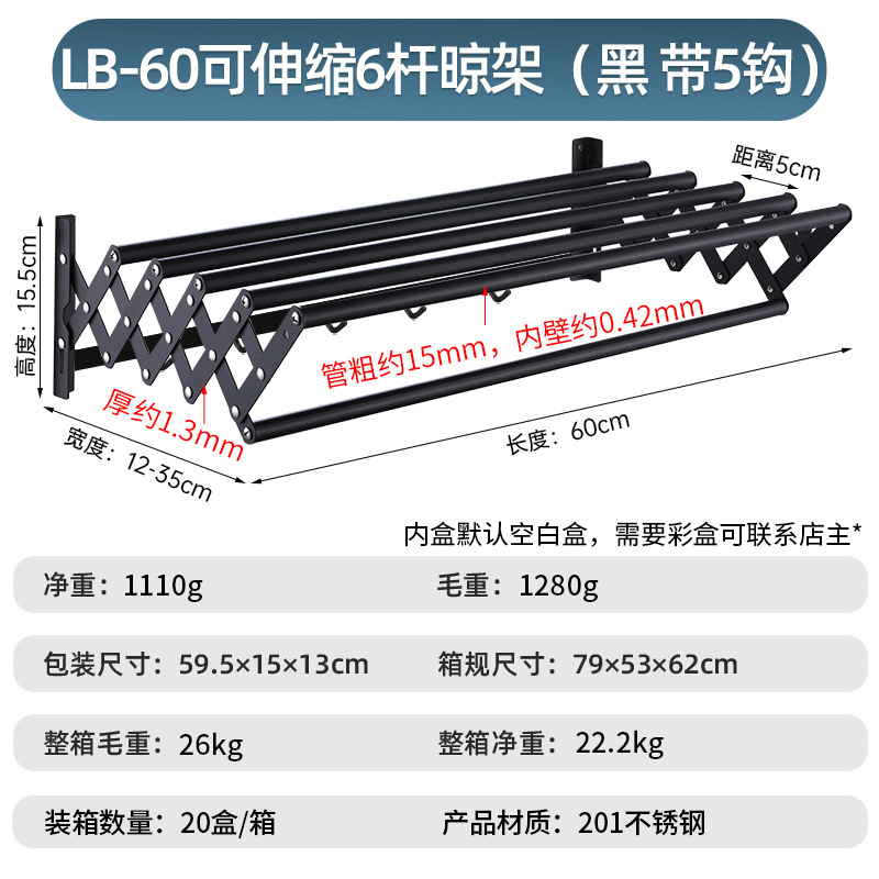 Balcony Clothes Drying Rack Foldable Retractable Stainless Steel Bathroom Towel Rack Bath Towel Rack Household Wall-Mounted Drying Rack