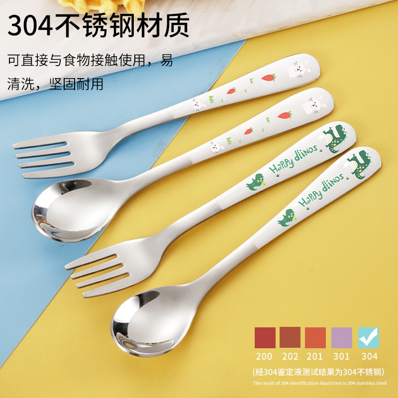 304 stainless steel children's spoon fork animal cartoon car cute baby food learning spoon