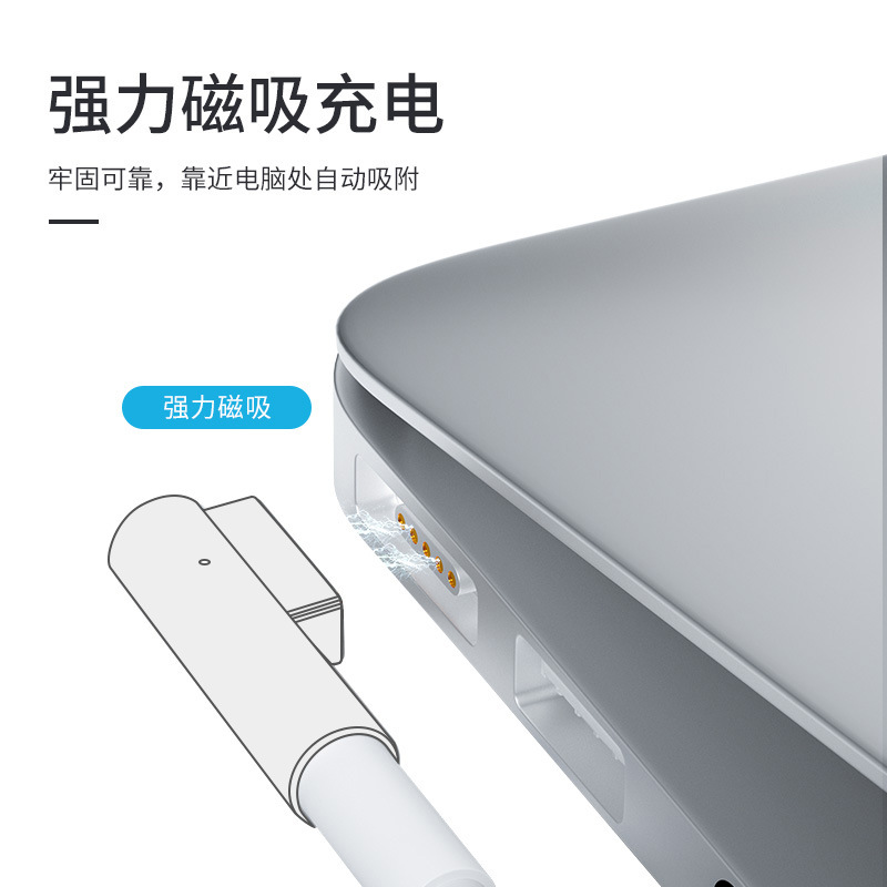 Type-C to MagSafe 2 fast charging data cable magnetic L/T head for Apple MacBook Air