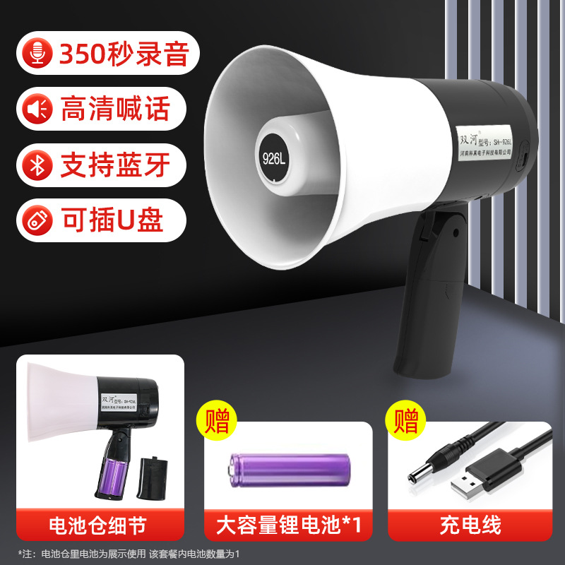 High-power handheld lithium battery speaker megaphone for promotion and sales