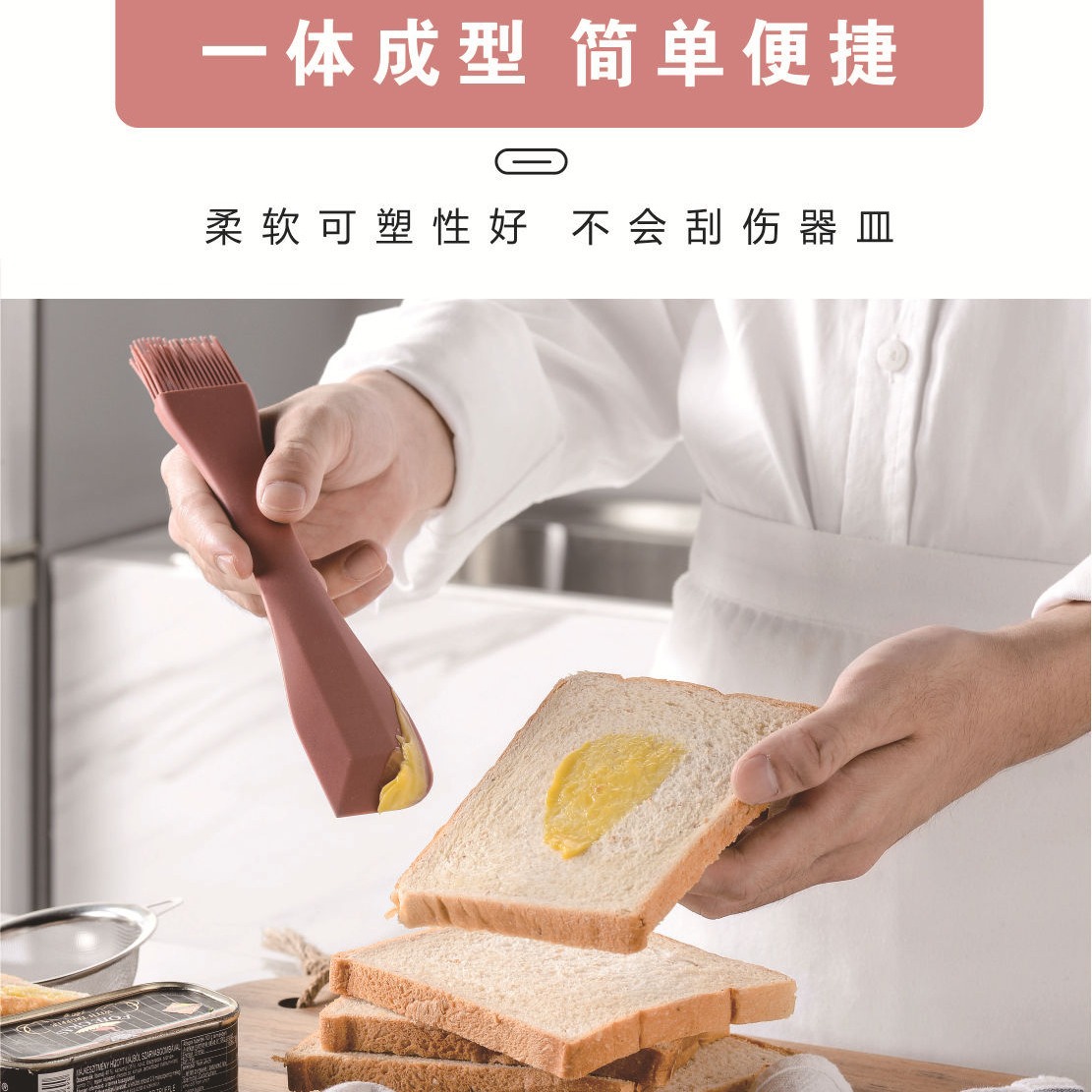 Silicone scraper cream spatula oil brush food grade baking tool high temperature resistant spatula one-piece scraper knife