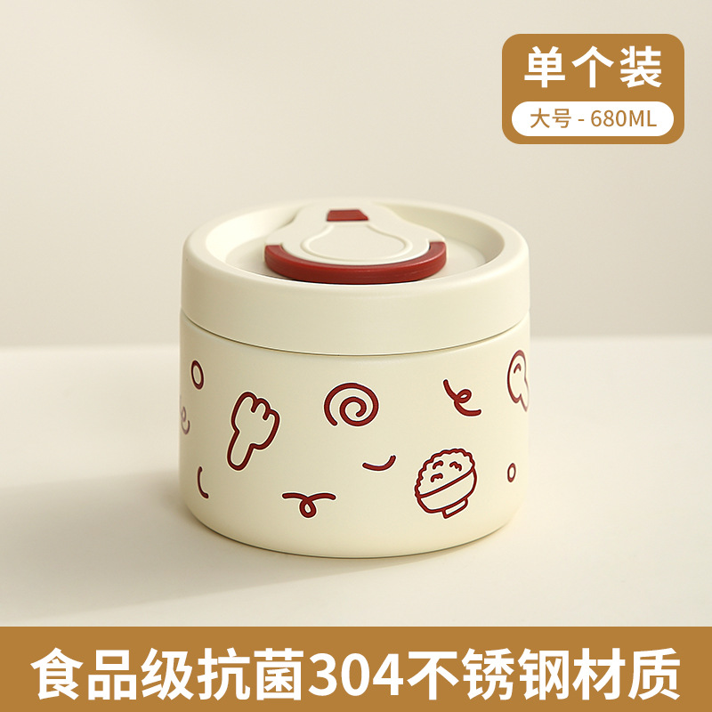 真空单格饭盒-大号元气红