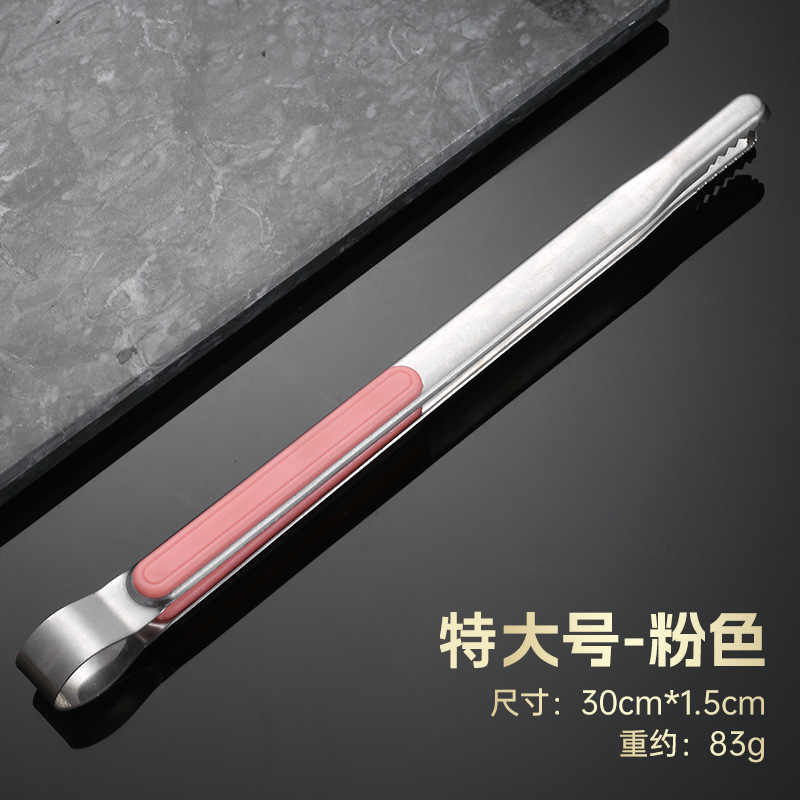 12寸粉红色(29.5厘米)