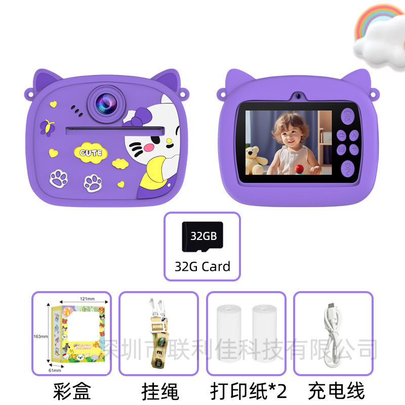 紫色+32G内存卡