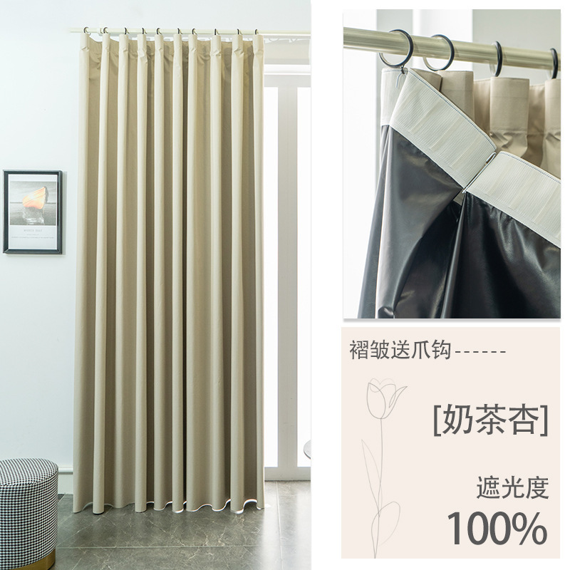 Curtain blackout new no-drill installation block bay window rental partition sunshade curtain full blackout cloth