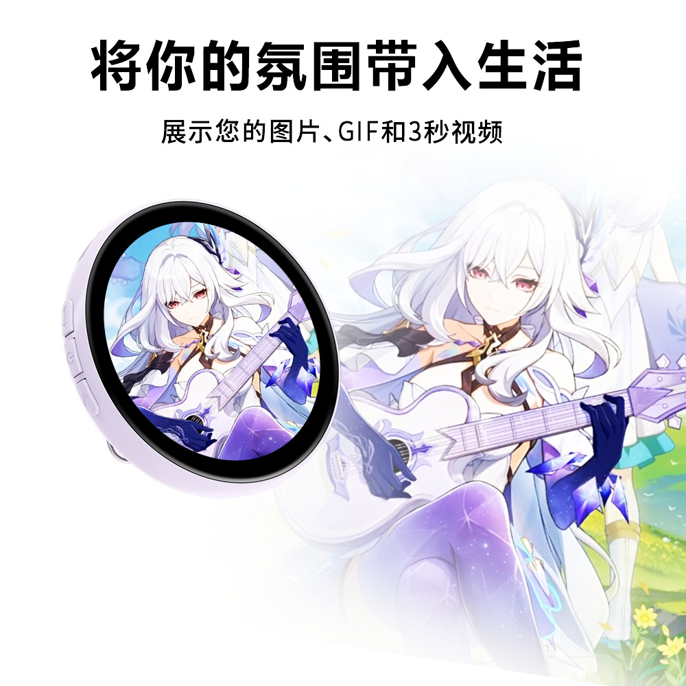Anime Electronic Badge Bluetooth Touch Screen Version 2D Peripheral DIY Dynamic Badge Star Wearing Pendant Gift
