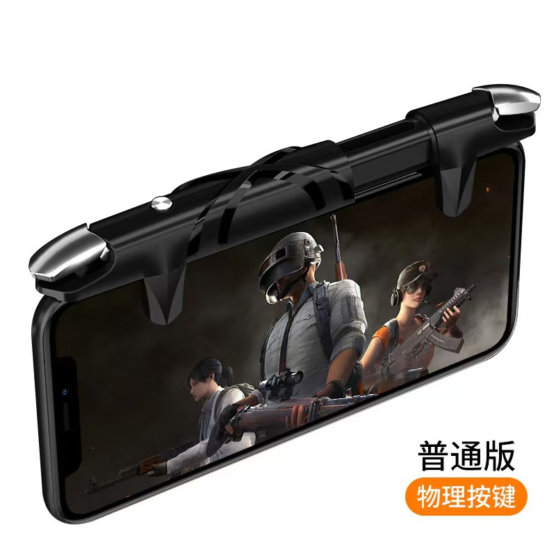 New G21 Multi Six-finger Four-finger Linkage Mechanical Button Rear-mounted Auxiliary Device Compatible with Android and Apple Universal