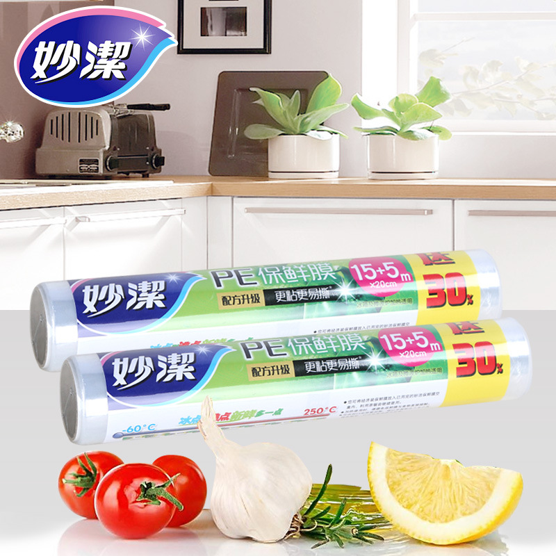 Miaojie Cling Film, Household Economy Pack, Kitchen, Refrigerator, Large Roll, Sealed, Disposable, High Temperature, Fresh-Keeping Bags