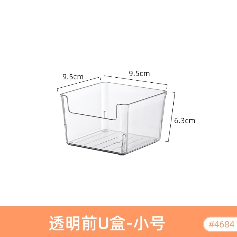 4684.透明盒-小 PET高透明
