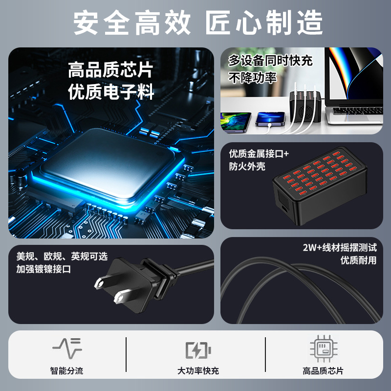 30-port USB Multi-port Charger 5V2A Fast Charging Socket 150W High Power Desktop Charging Station