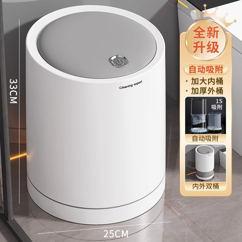 Trash Can Home 2025 New Living Room Toilet Bathroom Large Capacity With Lid Bedroom