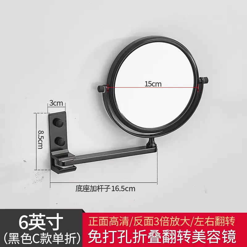 黑色/方底/单折/6寸