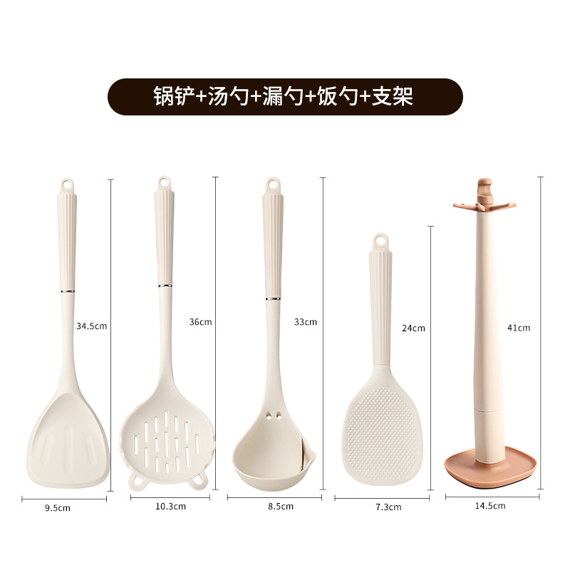 5件套（铂金锅铲+汤勺+漏勺+饭勺+支架）