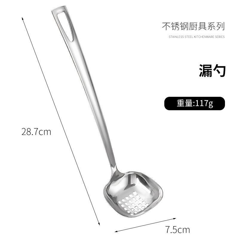 316/304 stainless steel hot pot slotted spoon hot pot spoon bright long handle soup spoon household anti-scald large size soup spoon