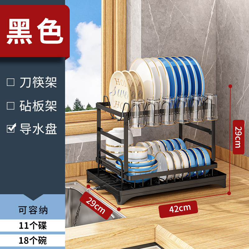 黑色碗碟架-单架