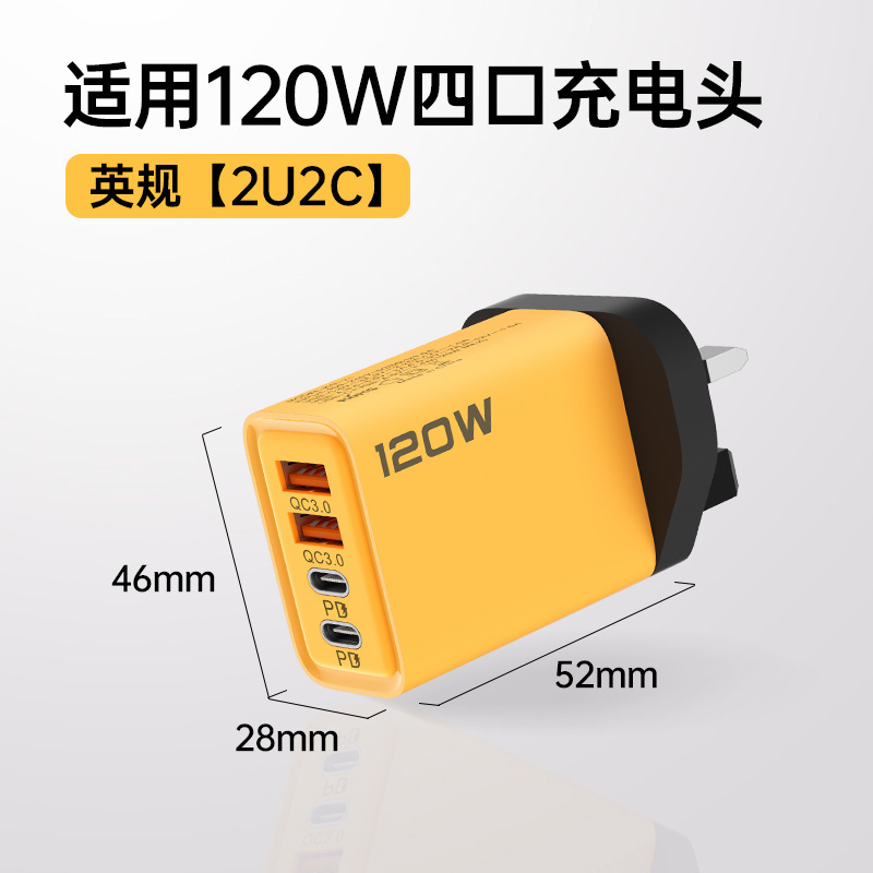 120W multi-port fast charger dual USB + dual type-C EU US standard phone charger