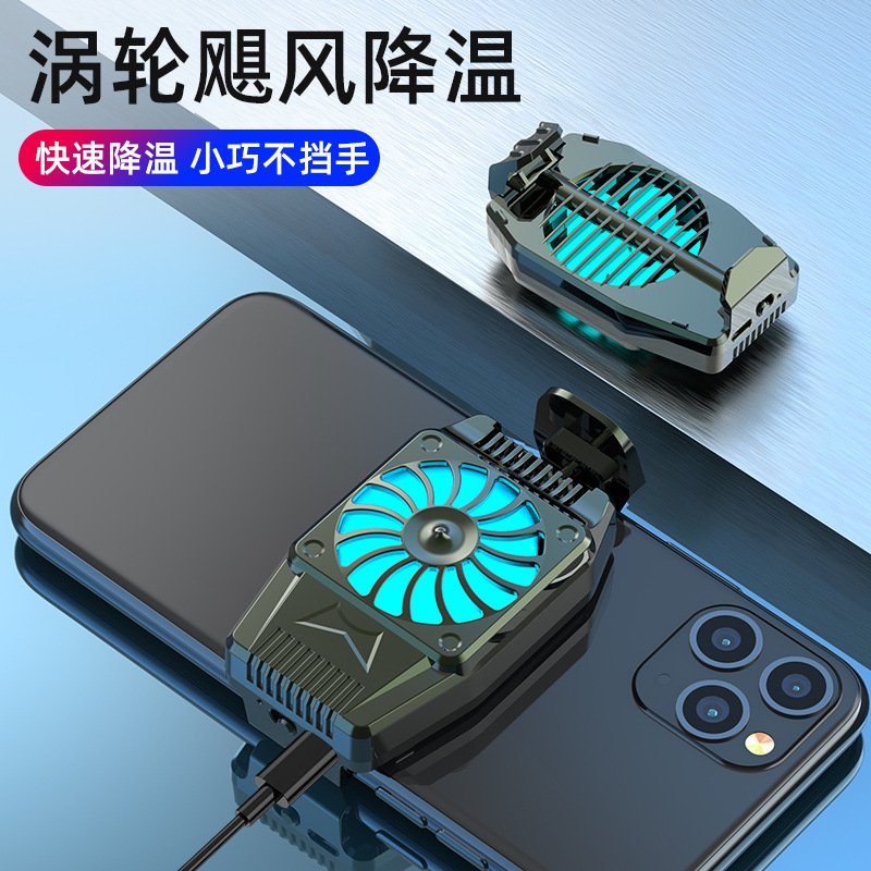 Mobile Phone Cooler Air Cooling H15 Wireless Phone Cooling Clip Silent Live Streaming Chicken Dinner