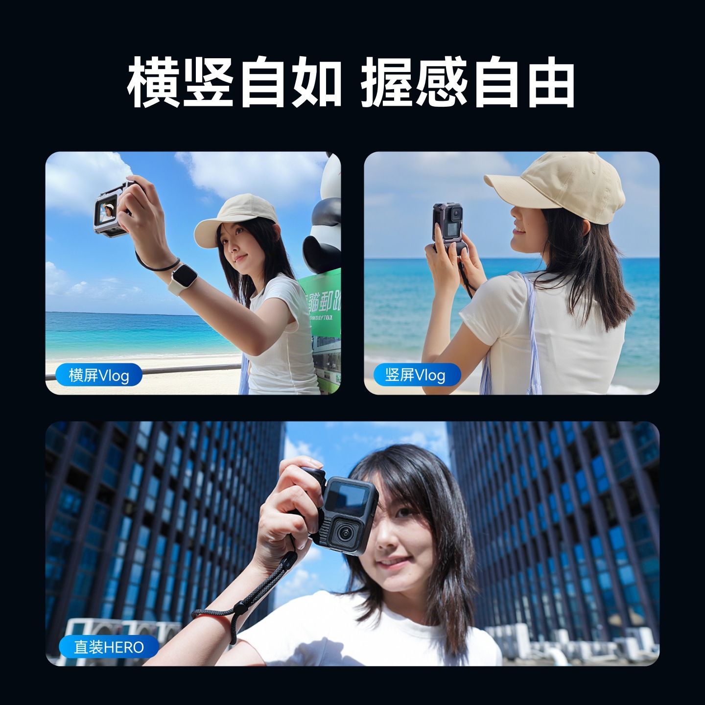 TELESIN GoPro13/12/10/11/9 Street Shooting Handle Set Metal Cage Expansion Frame