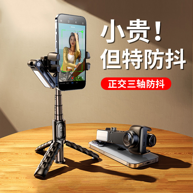 Q18 Phone Gimbal Stabilizer 3-Axis Selfie Stick Anti-Shake Desktop Tripod Lazy Live Streaming Phone Holder Tabletop