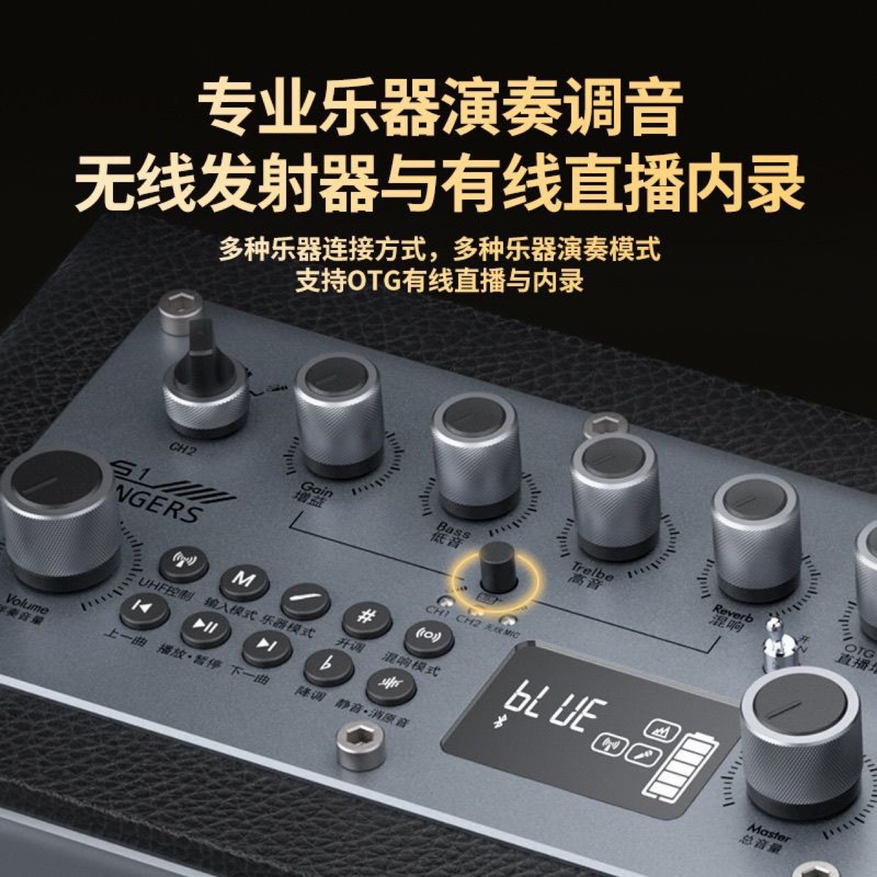 BUBUJIAN SAN Wanderer S1 Outdoor Audio Singing Instrument Live Streaming High Power Speaker Bluetooth Sound Card
