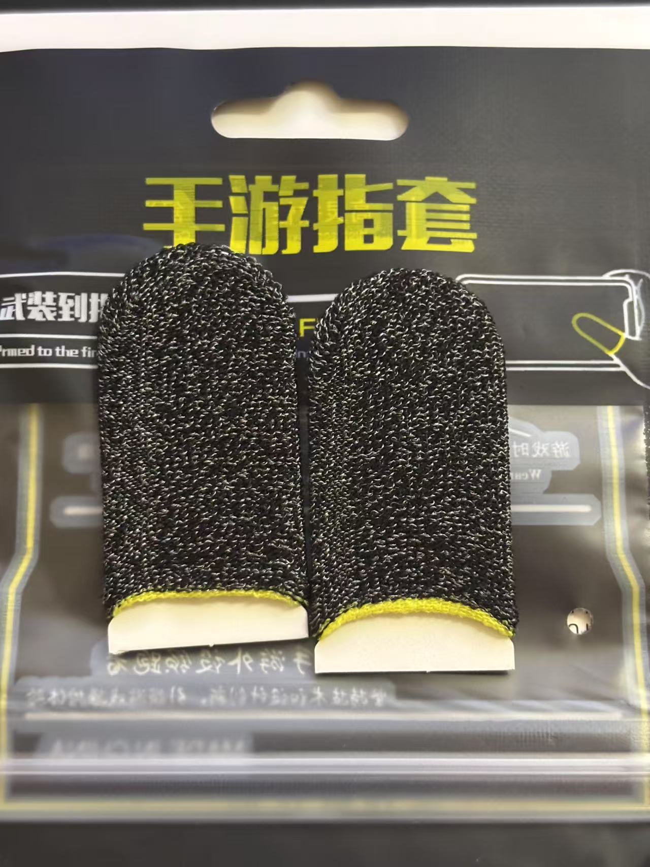 Mobile Game Finger Sleeves King Anti-slip Breathable Ultra-thin Silver Fiber PUBG Game Touch Screen Finger Sleeves