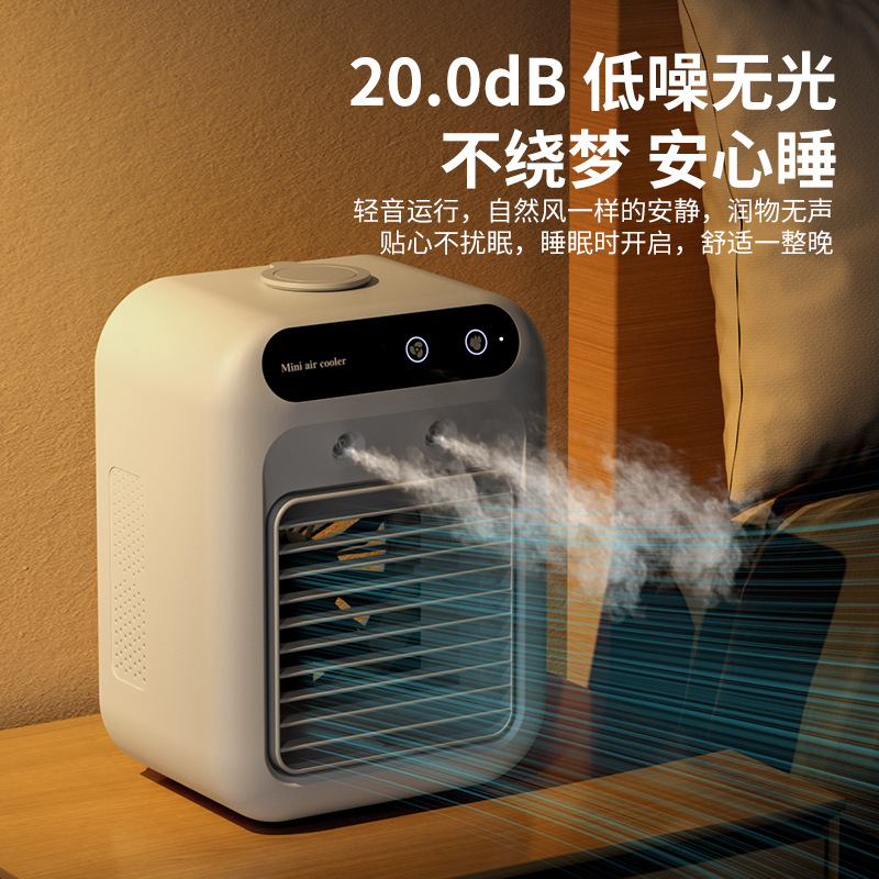 USB small electric fan mini air conditioner desktop silent spray cooling fan mobile cooling