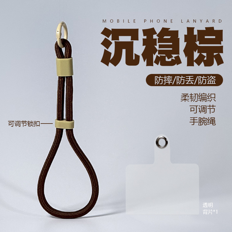 【沉稳棕】赠夹片