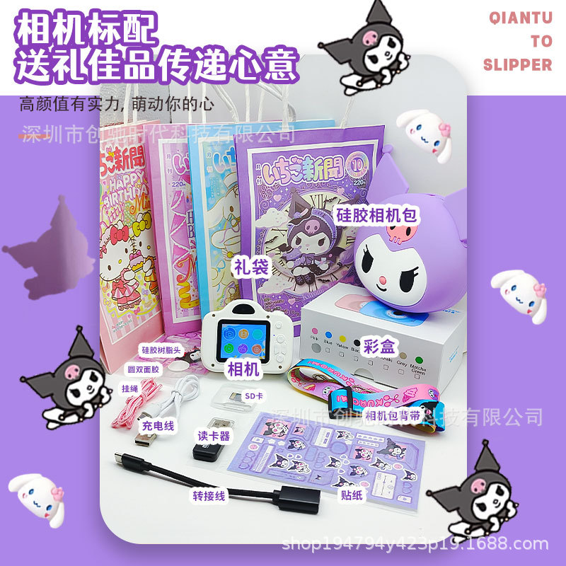 Customer Exclusive Link