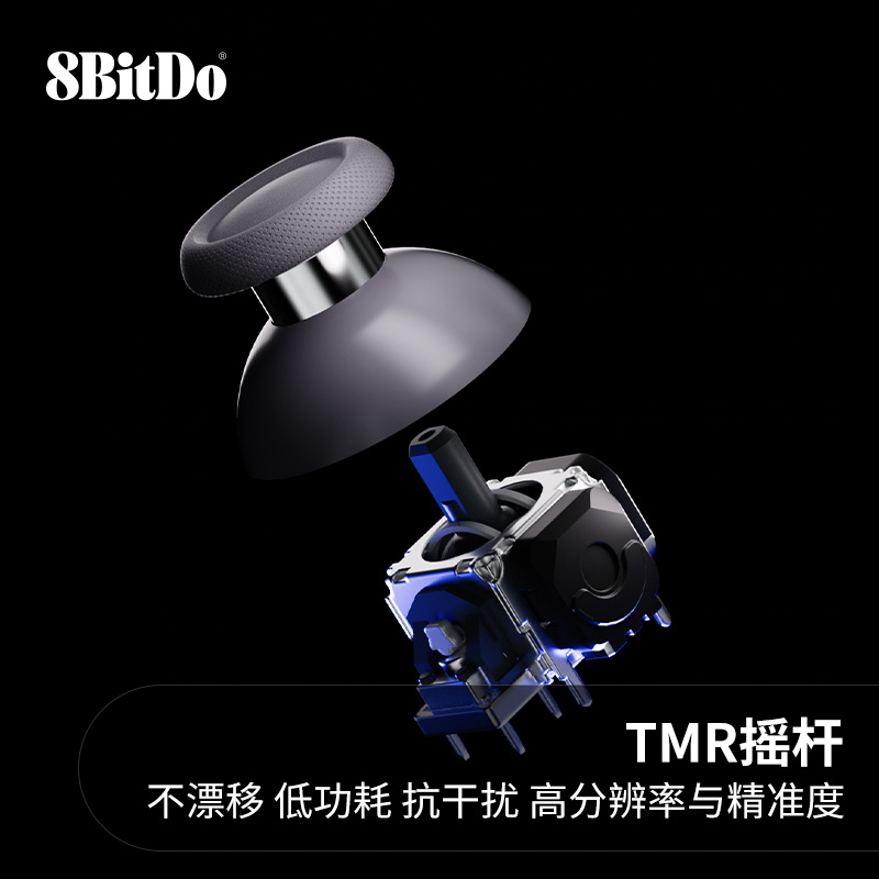 8Bitdo Pro 3 Wireless Bluetooth Grip Controller TMR Joystick Switch 2/PC/Steam Android