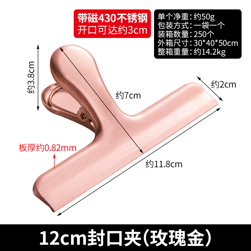 Guang Kai Metal Clips File Stationery Clips Round Ticket Clip Bill Clip Sealing Clip