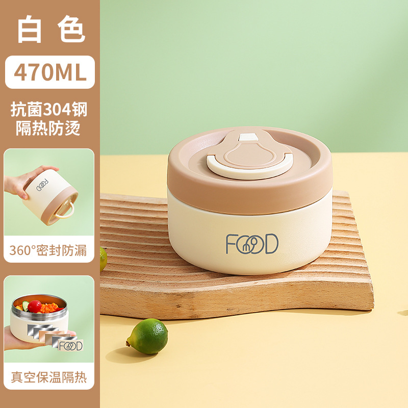 真空单格饭盒-小号米白