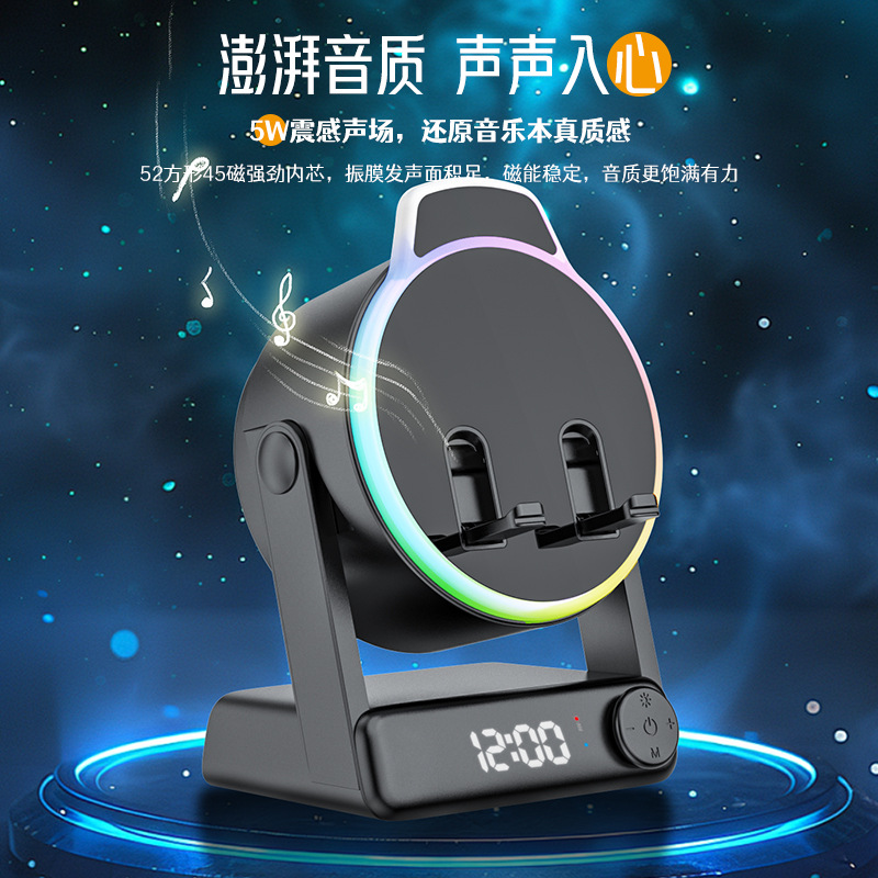 New Wireless Induction Bluetooth Speaker Desktop Phone Tablet Holder RGB Color Light Hour Hand Audio