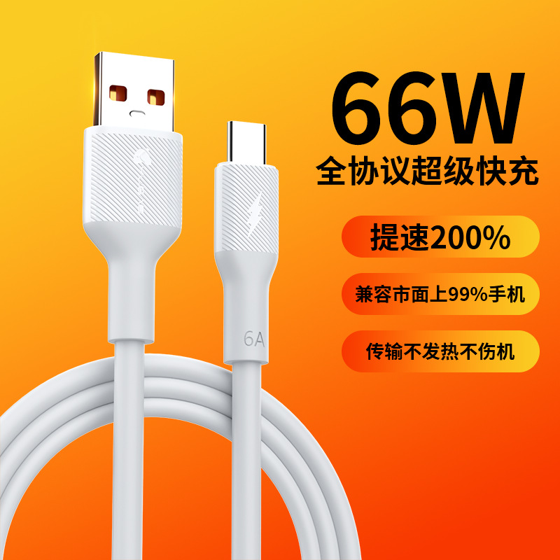Yugao 3C certified 66W charging head fast charging compatible with Huawei Mate charging set