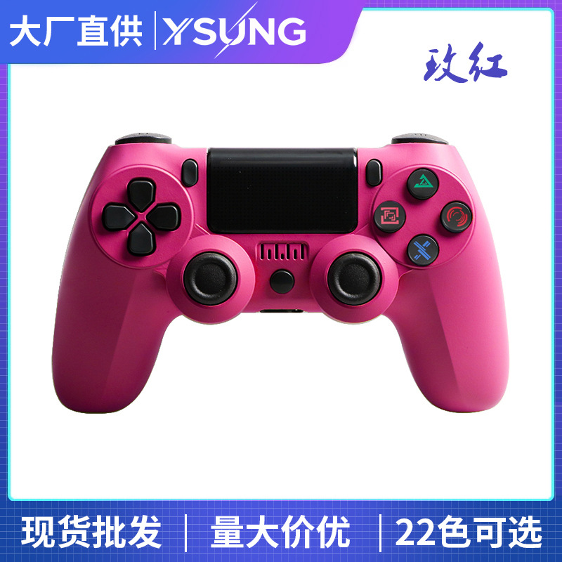 火龙果红