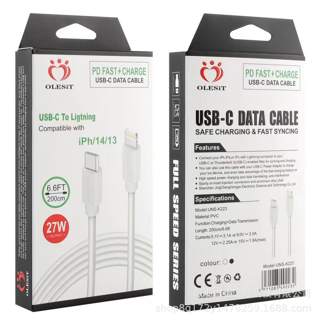 Matte cable 1m 2m 3m data cable for Apple V8 Huawei Android TYPE-C phone fast charging cable