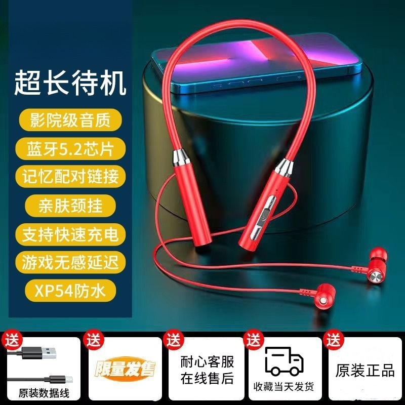 【LGD】New Wireless Bluetooth Earphones Sports Dual Ear Hook Neckband In-Ear Strong Battery Life Noise Reduction G08