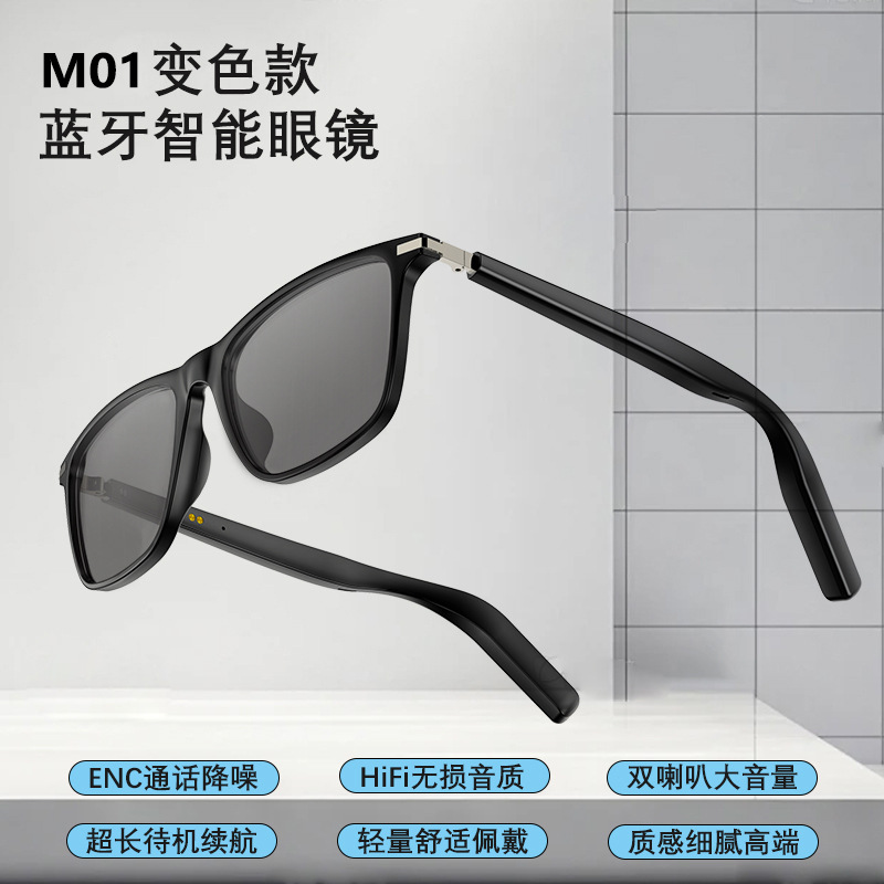 AI Smart Glasses Bluetooth Audio Glasses Full Frame Call Light Changing Bluetooth Wireless Music