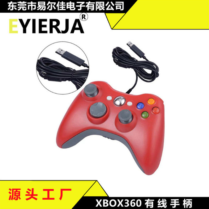 X360 game controller TVBOX PC PS3 PC360 Android TV steam dual motor vibration