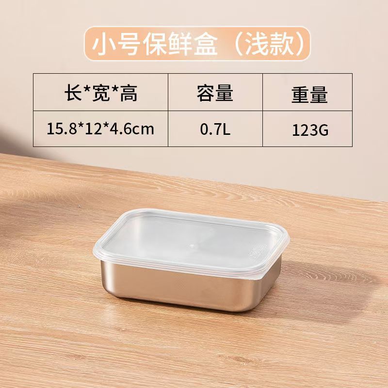 Stainless steel fresh-keeping box commercial cold storage box with lid oil filter rack refrigerator storage box rectangular sealed lunch box