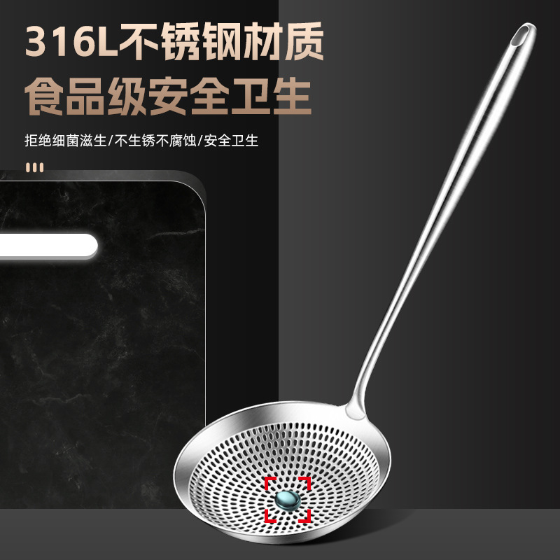 316 stainless steel large strainer, thickened large colander, extended handle for noodle and dumpling scoop, deep-fry filter scoop