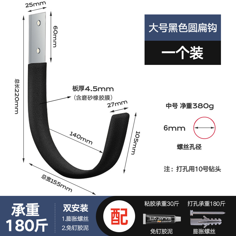 Outdoor Tool Storage Water Pipe Hook Metal Drilling Fixed Heavy Object Hanger Engineering Wall Load-bearing Garage Warehouse