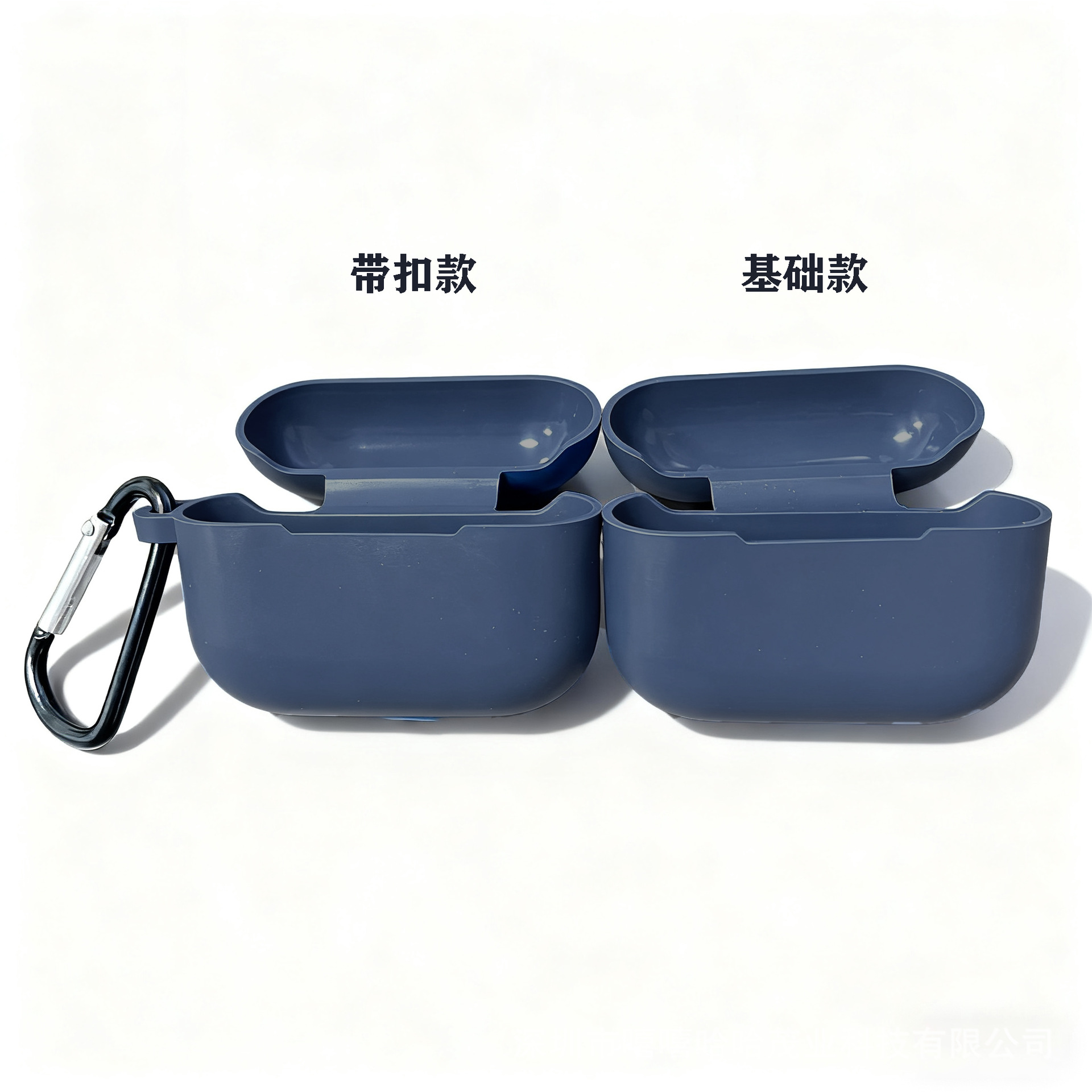 午夜蓝 · 带扣款